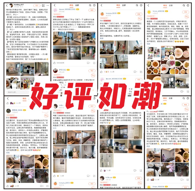 禧月荟天安方糖店璀璨升级，开启高甜月子之旅?。?