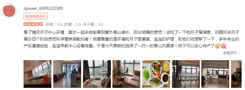 爱Blues-禧月荟月子中心 爱Blues-禧月荟月子中心