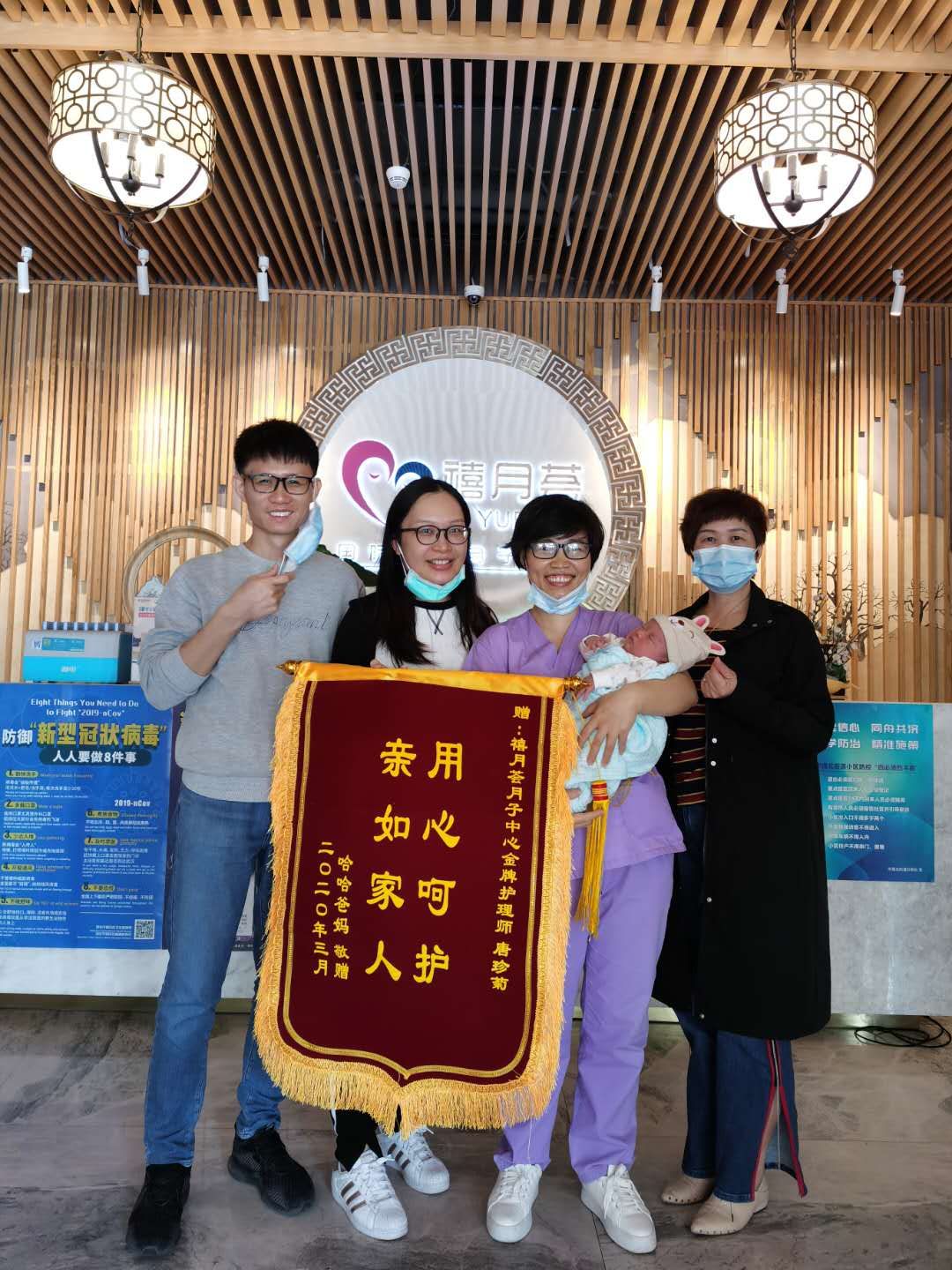 王女士-禧月荟月子中心1 王女士-禧月荟月子中心1