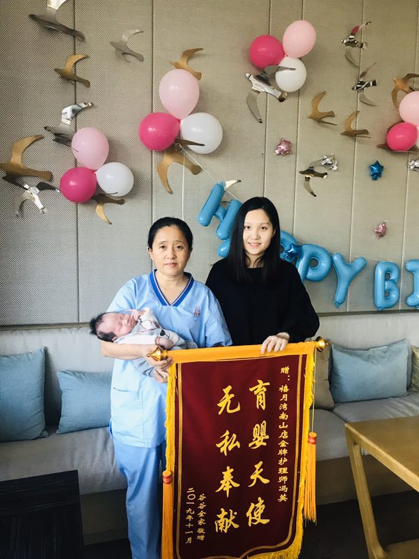 王女士-禧月荟月子中心2 王女士-禧月荟月子中心2