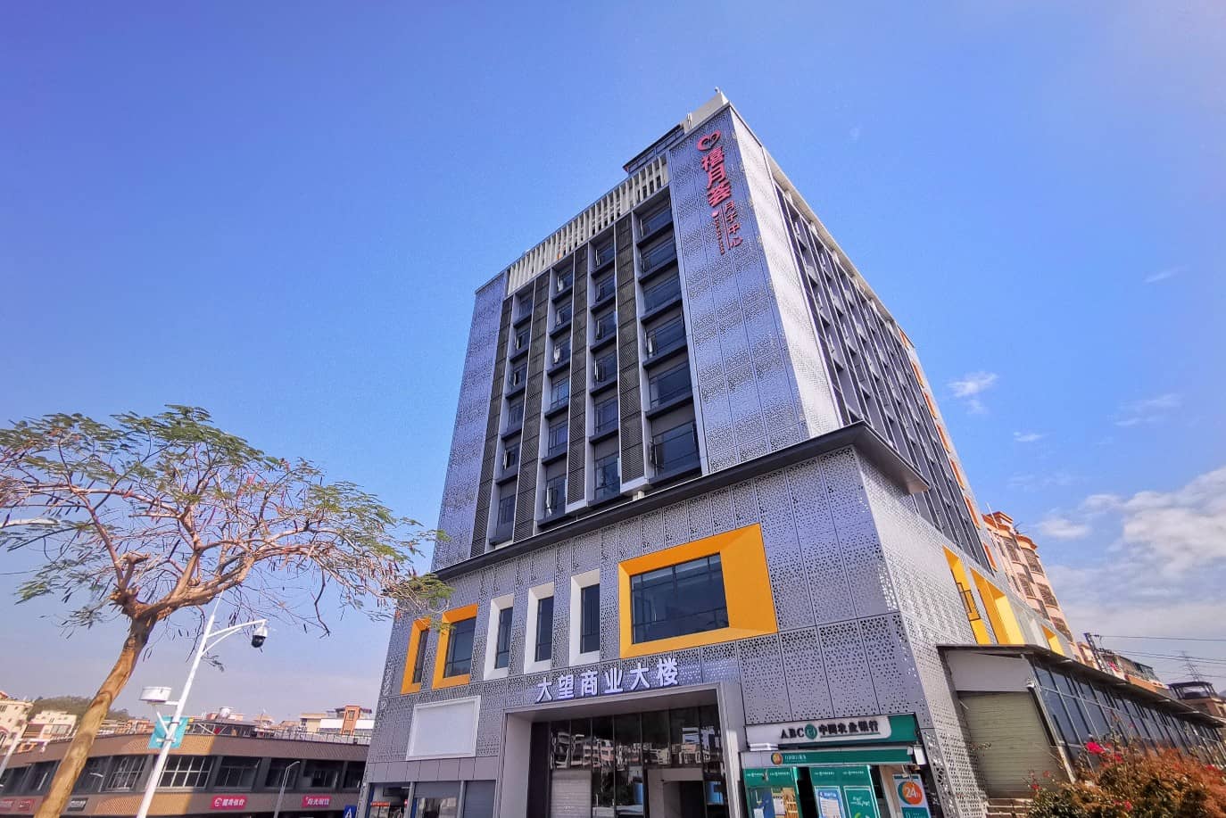 又有禧了|禧月荟东湖店重磅回归！