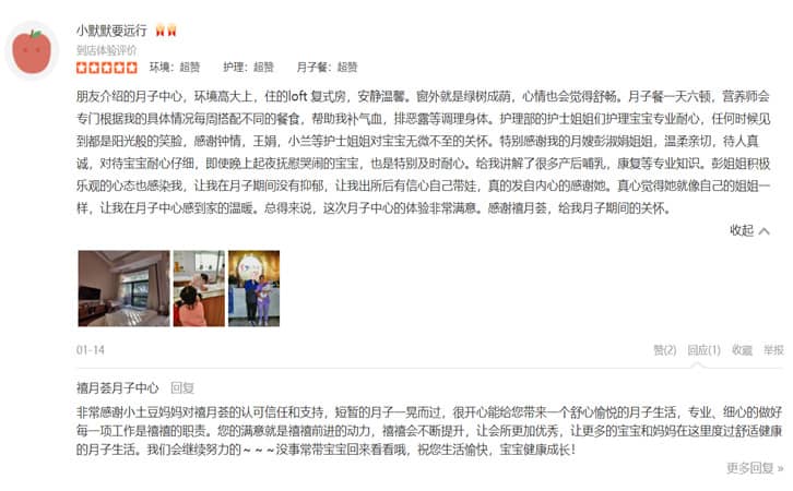 小默默要远行-禧月荟母婴月子中心 小默默要远行-禧月荟母婴月子中心