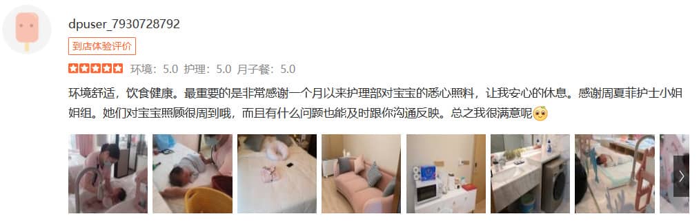 笑笑_仙楂餅-禧月荟母婴月子中心 笑笑_仙楂餅-禧月荟母婴月子中心