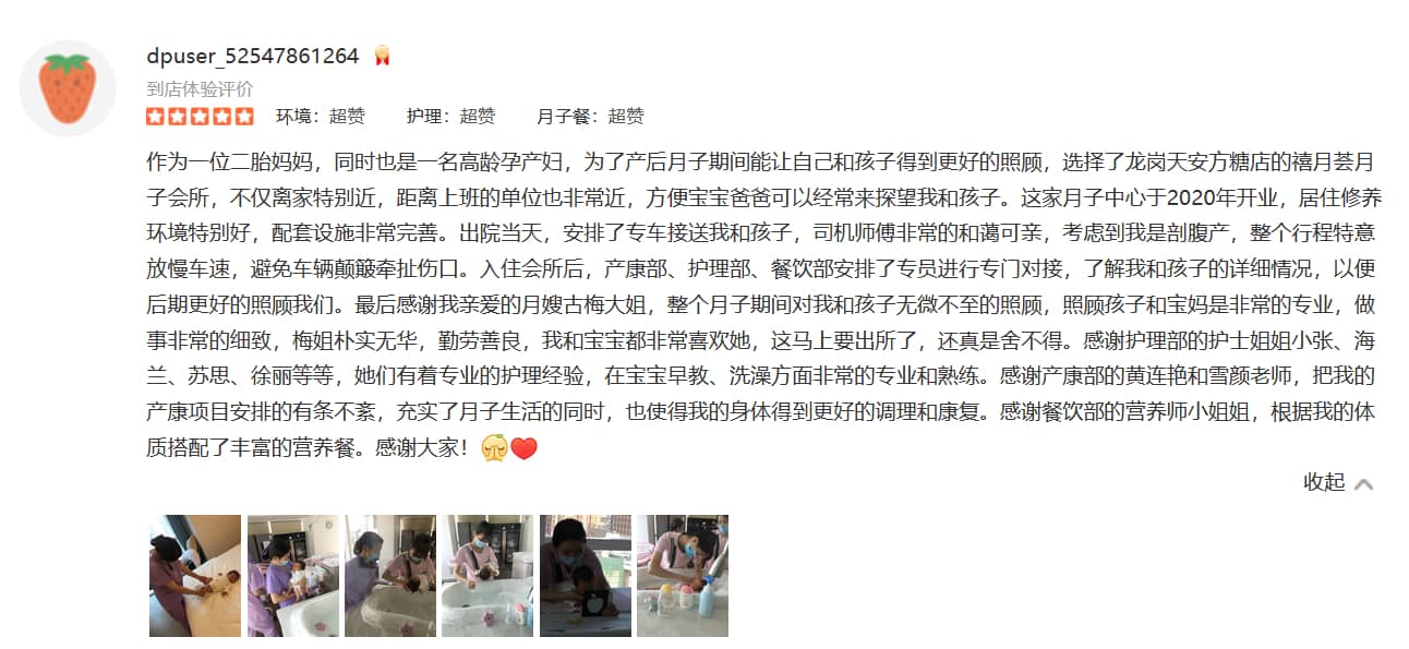 浓香牛奶咖啡-禧月荟母婴月子中心 浓香牛奶咖啡-禧月荟母婴月子中心