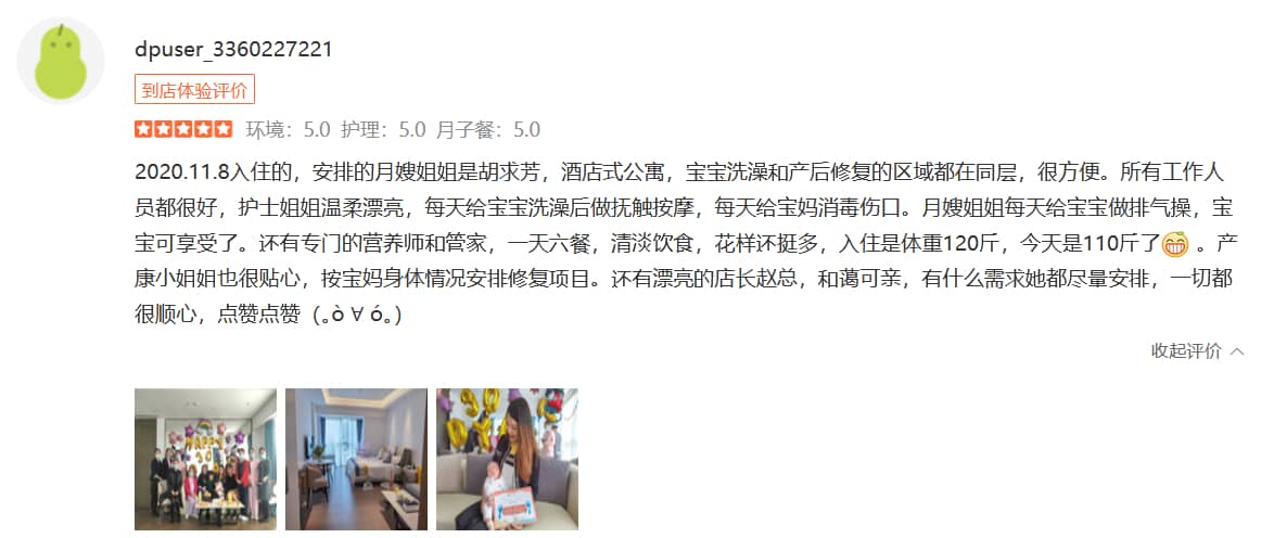 twin MaMa-禧月荟母婴月子中心 twin MaMa-禧月荟母婴月子中心