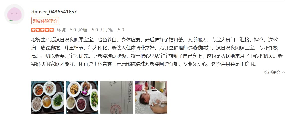 世界尽头的猫咪-禧月荟母婴月子中心 世界尽头的猫咪-禧月荟母婴月子中心