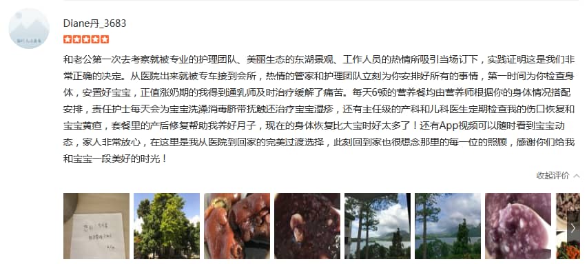 熊熊兔兔牙-禧月荟母婴月子中心 熊熊兔兔牙-禧月荟母婴月子中心