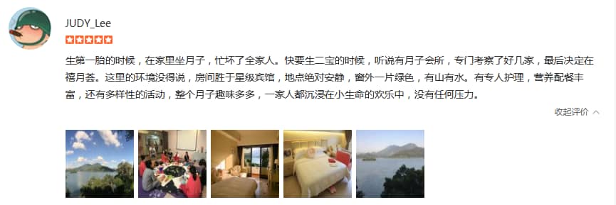 可乐鸡翅来八个-禧月荟母婴月子中心 可乐鸡翅来八个-禧月荟母婴月子中心