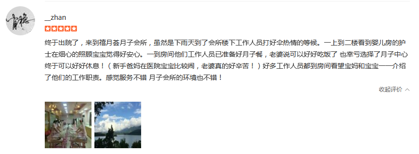 橙汁布朗尼-禧月荟母婴月子中心 橙汁布朗尼-禧月荟母婴月子中心