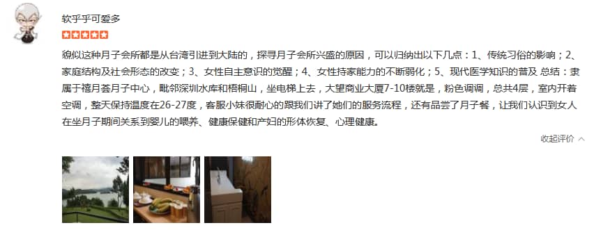 软乎乎可爱多-禧月荟母婴月子中心 软乎乎可爱多-禧月荟母婴月子中心