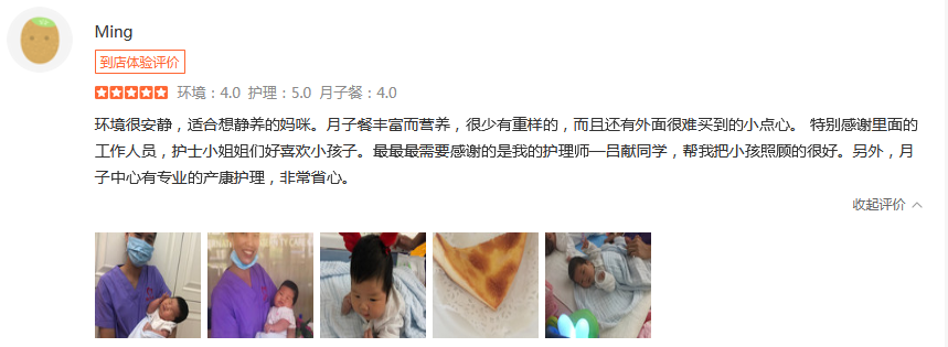 Ming-禧月荟母婴月子中心 Ming-禧月荟母婴月子中心