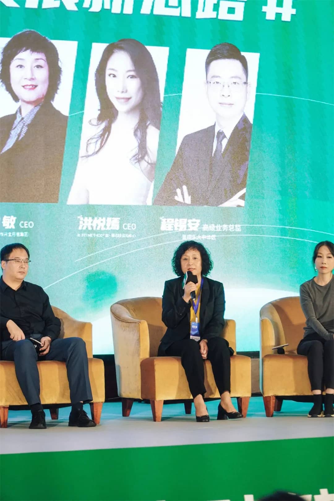 重磅 | 月子中心唯一品牌禧月荟受邀参加2021中国产后生殖健康产业高峰论坛 4 重磅 | 月子中心唯一品牌禧月荟受邀参加2021中国产后生殖健康产业高峰论坛 4