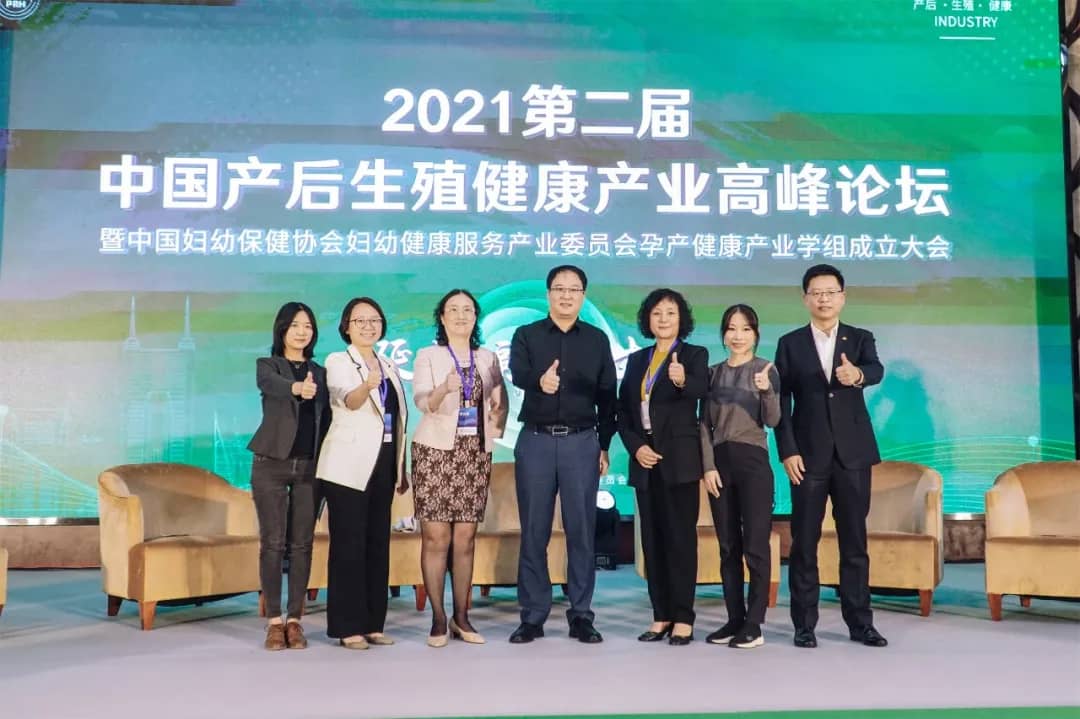 重磅 | 月子中心唯一品牌禧月荟受邀参加2021中国产后生殖健康产业高峰论坛 5 重磅 | 月子中心唯一品牌禧月荟受邀参加2021中国产后生殖健康产业高峰论坛 5