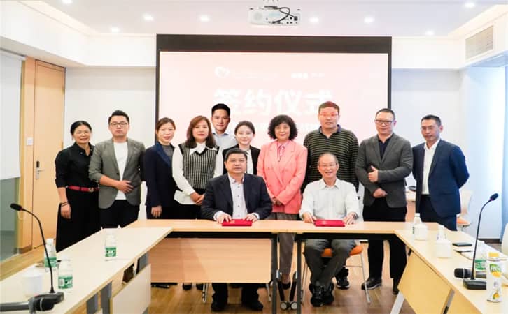 重磅 | 兴宝月禧&康风环境战略合作签约仪式成功举行！ 4