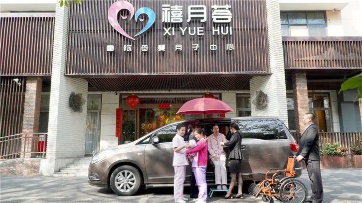 香港孕妈坐月子的新选择！来深圳月子中心度假~9