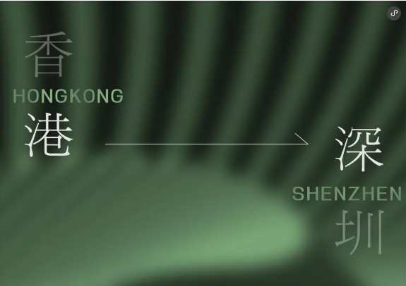 2023香港到深圳月子中心坐月子全攻略，建议收藏！1