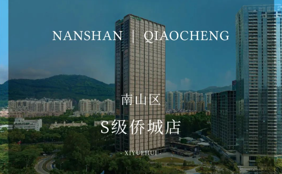 2023香港到深圳月子中心坐月子全攻略，建议收藏！4
