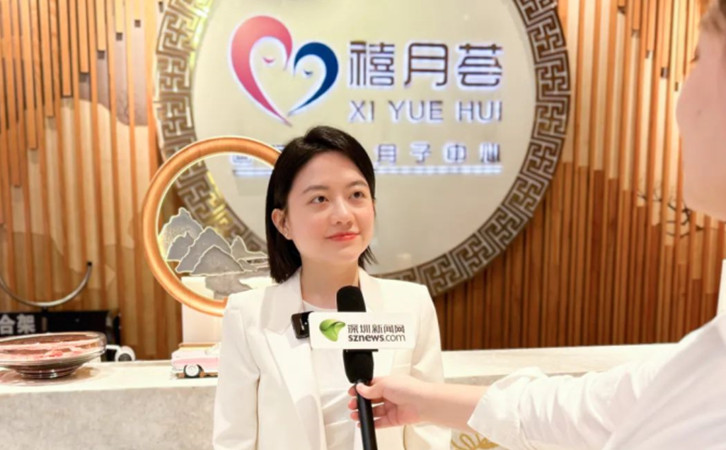 喜讯！禧月荟月子中心荣获“五星级月子保健机构认证”！3