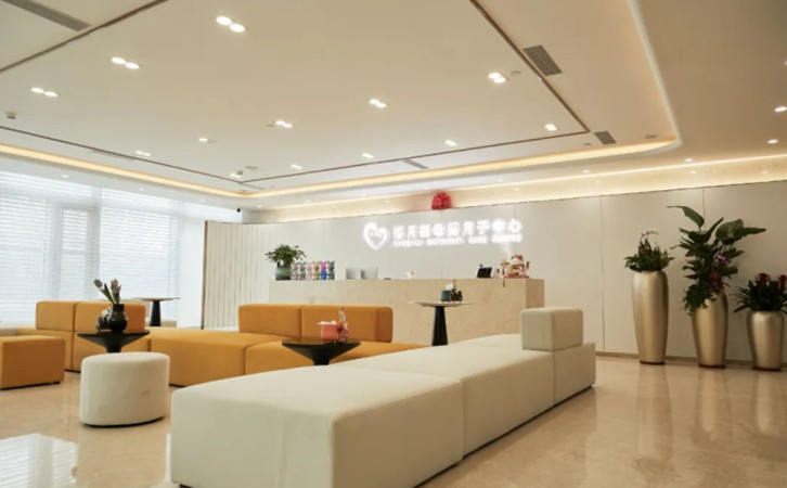 禧月荟前海店开业盛典，深圳南山月子中心就来这~6