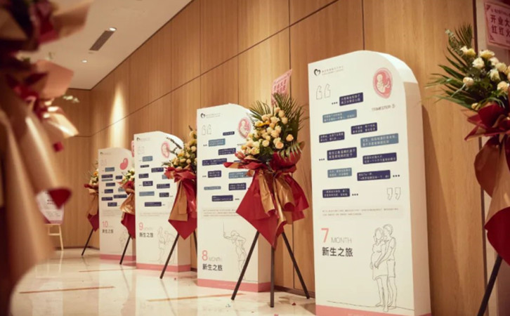 禧月荟前海店开业盛典，深圳南山月子中心就来这~9