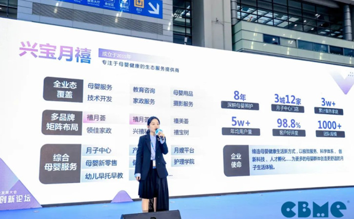 禧月荟荣誉上榜|2023 CBME AWARDS年度月子会所排行榜！2