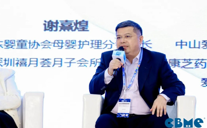 禧月荟荣誉上榜|2023 CBME AWARDS年度月子会所排行榜！4