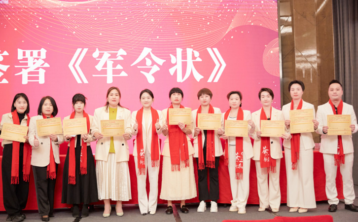 精彩回顾|2023年度禧月荟月子中心企业年会圆满落幕！4