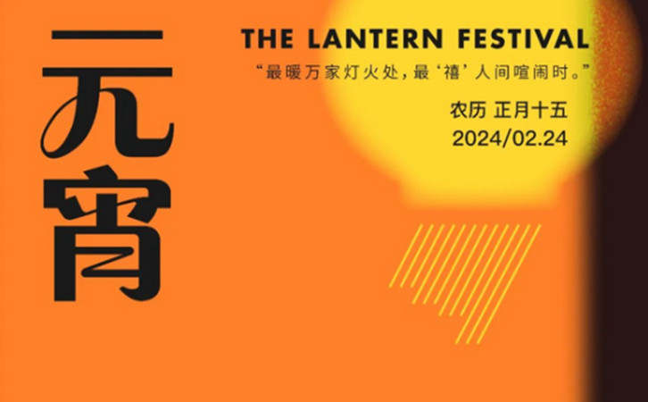 月子中心元宵喜乐会，给坐月子生活加点糖1