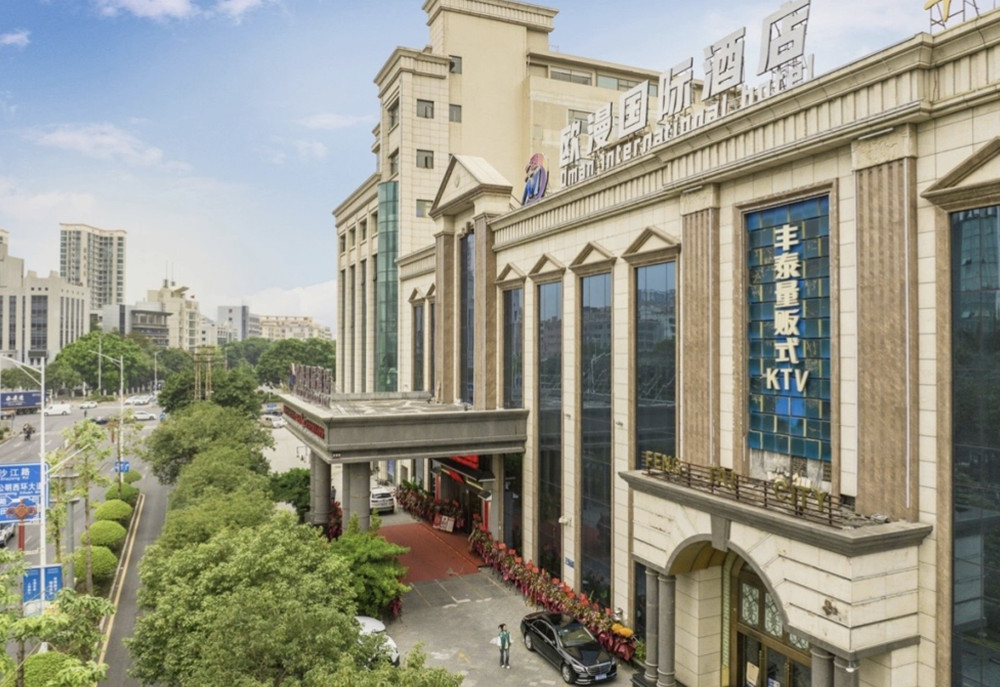 禧月荟月子中心