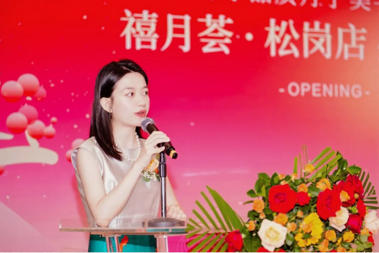 新店启航·匠心闪耀｜禧月荟【宝安松岗店】盛大开业！6