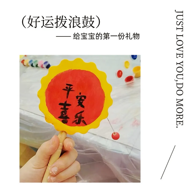 成都月子中心的手工课太好玩了！还有双十一豪礼等你拿！4