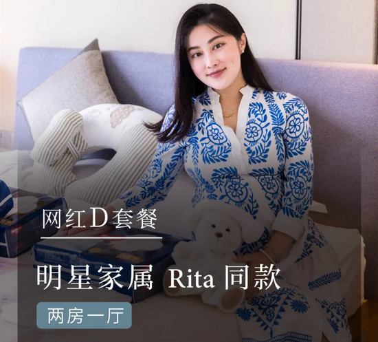 香港生宝宝深圳月子中心坐月子|明星家属Rita的月子之旅11 香港生宝宝深圳月子中心坐月子|明星家属Rita的月子之旅11