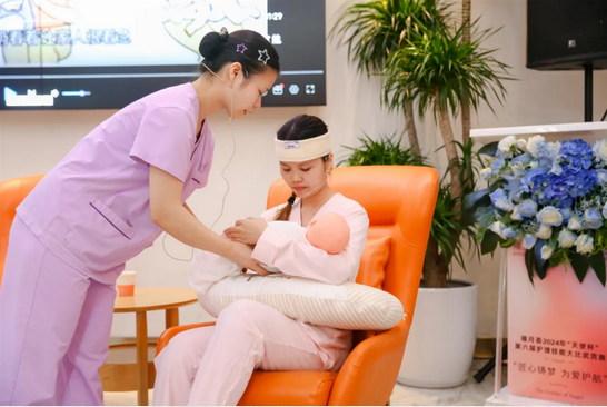 禧月荟月子中心2024年“天使杯”第六届护理技能竞赛5