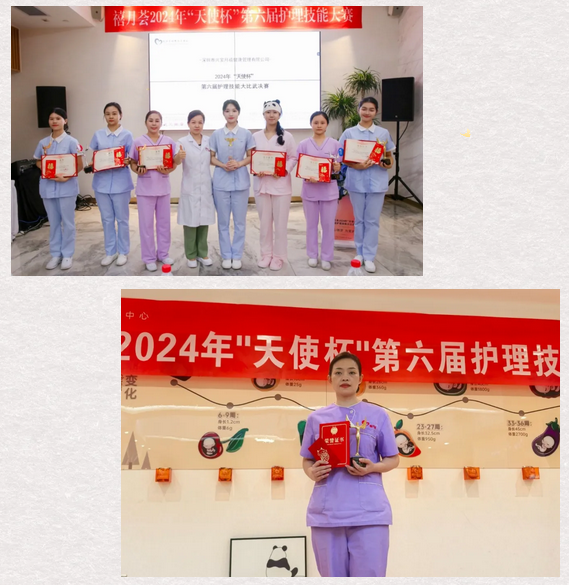 禧月荟月子中心2024年“天使杯”第六届护理技能竞赛12