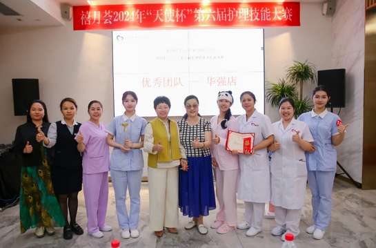 禧月荟月子中心2024年“天使杯”第六届护理技能竞赛14