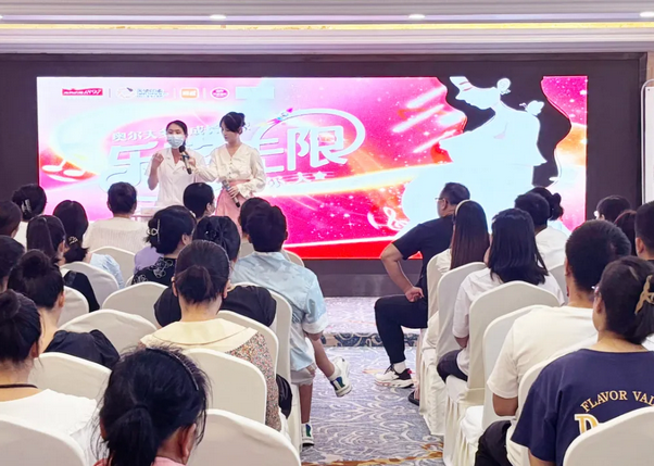 成都月子中心开展【专家讲座】—— 为新生家庭保驾护航！1