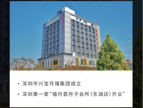 深圳月子中心｜10周年庆闪耀开启，多重壕礼等你来拿2