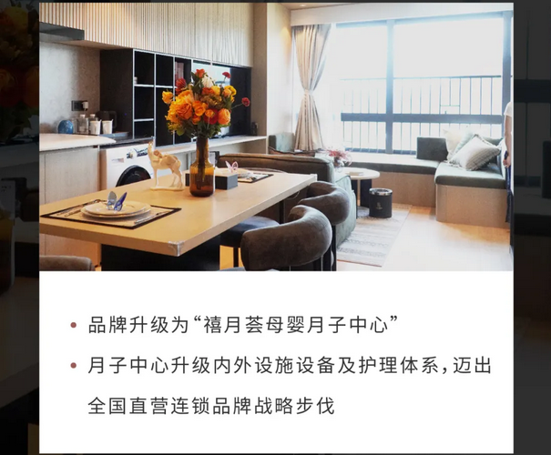 深圳月子中心｜10周年庆闪耀开启，多重壕礼等你来拿3