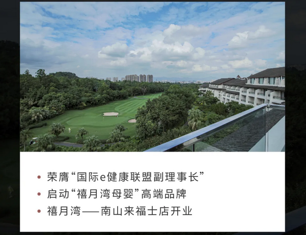 深圳月子中心｜10周年庆闪耀开启，多重壕礼等你来拿6