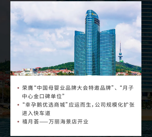 深圳月子中心｜10周年庆闪耀开启，多重壕礼等你来拿8