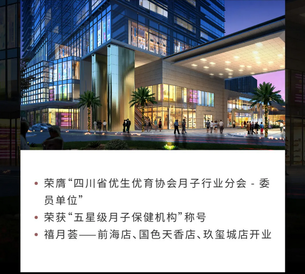 深圳月子中心｜10周年庆闪耀开启，多重壕礼等你来拿10