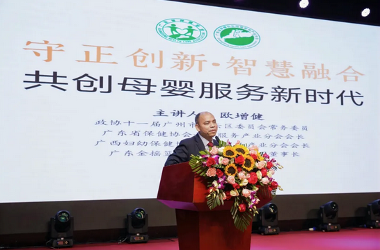 喜报！深圳这家月子中心又获两大重量级奖项了5