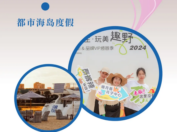 深圳月子中心的快乐时光，解锁2024年各种活动项目10