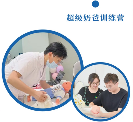 深圳月子中心的快乐时光，解锁2024年各种活动项目41