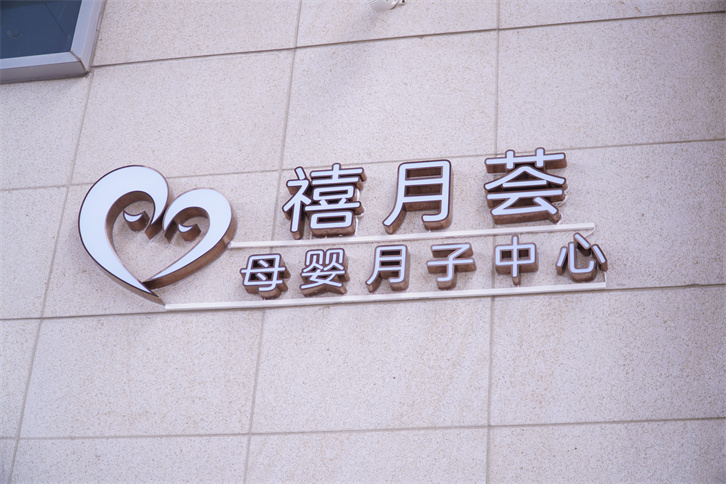 赴港生子需要什么条件，这里整理了第一手信息5